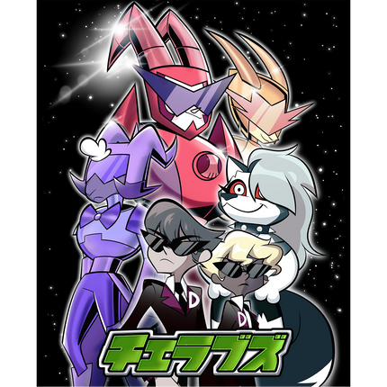 CHERUBS (Full Moon) - Poster Print *LAST CHANCE*