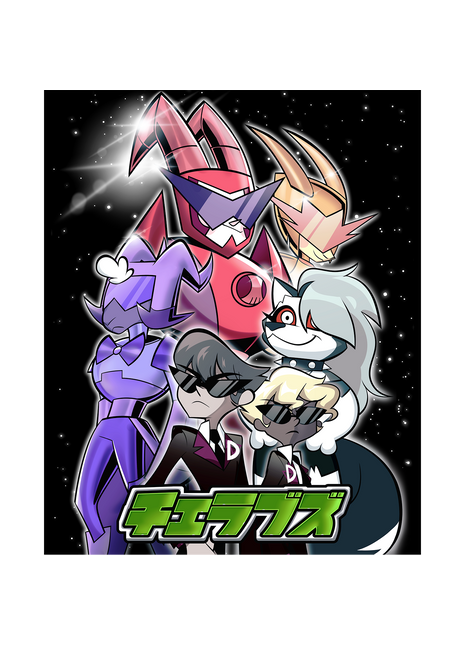 CHERUBS (Full Moon) - Poster Print *LAST CHANCE*