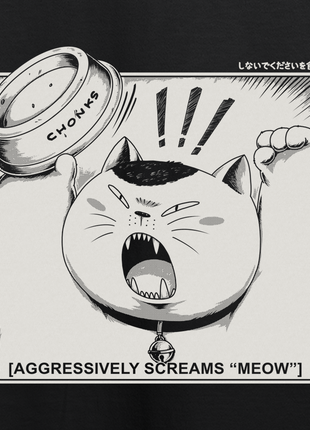 Do Not Overfeed T-shirt *PRE-ORDER*