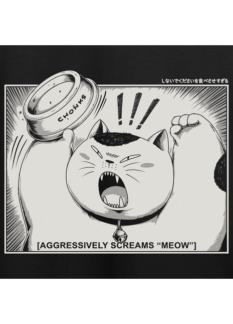 Do Not Overfeed T-shirt *PRE-ORDER*