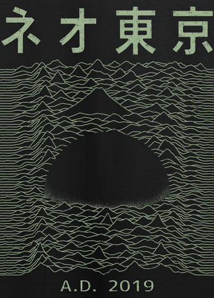 Neo Tokyo Division T-shirt *PRE-ORDER*