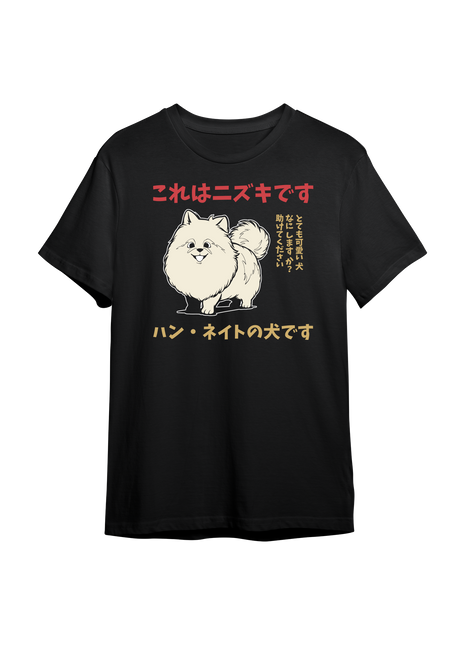 Nizki T-shirt (Phantom Burial Tour)