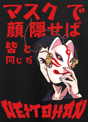 Mangled T-shirt (Phantom Burial Tour)