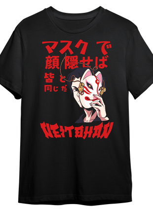 Mangled T-shirt (Phantom Burial Tour)