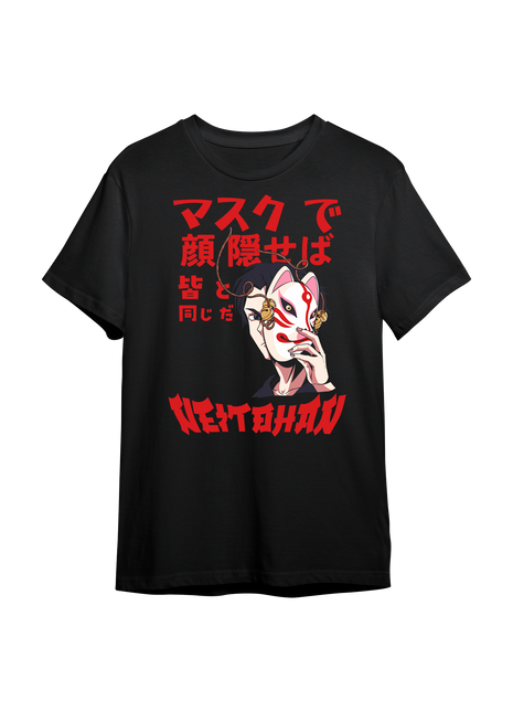 Mangled T-shirt (Phantom Burial Tour)