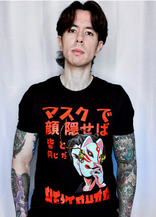 Mangled T-shirt (Phantom Burial Tour)
