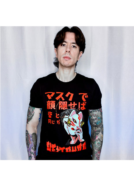 Mangled T-shirt (Phantom Burial Tour)