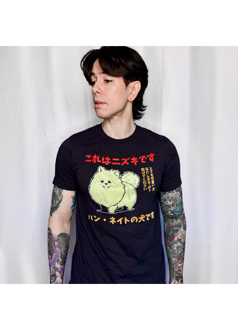 Nizki T-shirt (Phantom Burial Tour)